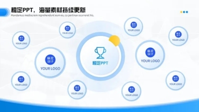 思维导图模板图片大全 高效图文设计与制作指南