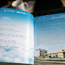 深圳市福田区图文设计制作室 商业视觉服务的专业伙伴